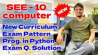 Thumbnail: SEE Class 10 computer || Understanding Python examination pattern