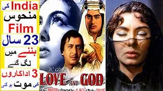 Thumbnail: Indian ki aik Cursed Film - 23 years in Making and 3 Actors Died
