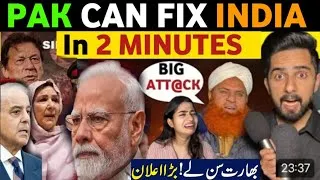 Thumbnail: PAKISTANI PUBLIC REACTION ON IMRAN KHAN’S SISTER BIG STATMENT ON OPERATION SINDHOOR & MARQA E HAQ