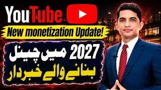 Thumbnail: YouTube's Biggest Update 2026 | New Rules Every Creator Needs to Know