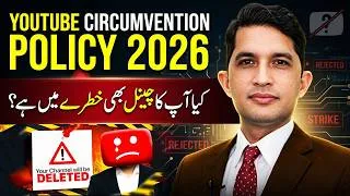 Thumbnail: YouTube Circumvention Policy 2026 | Is Your Channel Also at Risk?