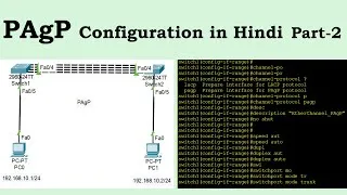 Thumbnail: Port Aggregation Protocol (PAgP) Configuration in Hindi | Part-2