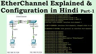 Thumbnail: EtherChannel / Port Channel/ Link Aggregation (LACP & PAgP) Configuration in Hindi | Part-1