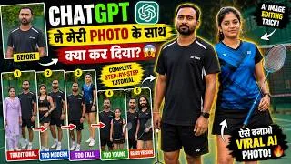 Thumbnail: ChatGPT ने मेरी Photo के साथ क्या कर दिया 😱 | Viral AI Photo कैसे बनाएं?