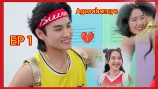Thumbnail:  Ep1 //Agasobanuye kurukundo ❤️ abakobea bapfuye umusore🥱🥱🥱🥱