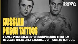 Thumbnail: Russian Criminal Tattoos: The Language of Cultural Hierarchy? (Prison Documentary)