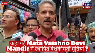 Thumbnail: कहां गईं Mata Vaishno Devi Mandir में स्थापित बेशकीमती मूर्तियां ? बारीदारों ने मनाया Black Day