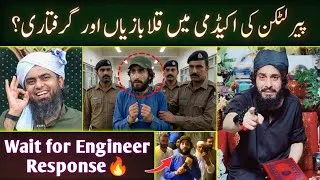 Thumbnail: 🔻Peer Latkan Shah Arrived at Jhelum Academy | Engineer Muhammad Ali Mirza Response!