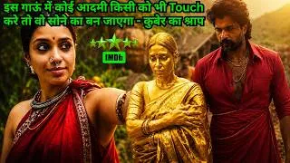 Thumbnail: If You Touch Anyone in This Village... They Turn Into Gold! 😱 | South Movie Explained in Hindi