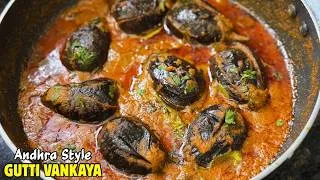 Thumbnail: Authentic Gutti Vankaya Recipe | ఆంధ్ర స్టైల్ గుత్తి వంకాయ | Simple & Delicious| Everyone's Favorite