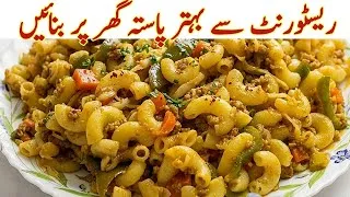 Thumbnail: Add Taste To Your Plate! Just Mince With Pasta & You will Be Amazed With Magical Taste|Macroni Recpe