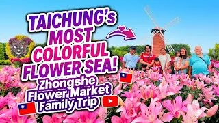 Thumbnail: Best Flower Market in Taiwan?! Zhongshe Flower Market