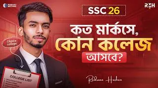 Thumbnail: কত মার্কসে কোন কলেজ আসবে?🤔 || SSC 26 || Redwan Hushen