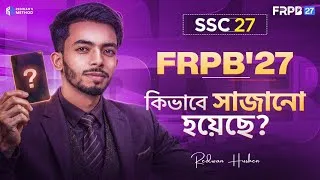 Thumbnail: যেভাবে সাজানো হয়েছে আমাদের FRPB-27 কোর্স!💪 || SSC 27 || Redwan Hushen