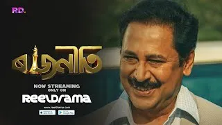 Thumbnail: Rajneeti | Watch the Full Movie on ReelDrama