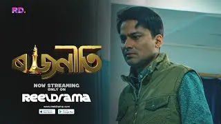 Thumbnail: Rajneeti | Assamese Movie | Watch the Full Movie on ReelDrama