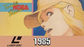 Thumbnail: Twinkle Nora Rock Me! (1985 Subtitled Japanese Anime OVA High Quality 4K Upscaled LaserDisc)