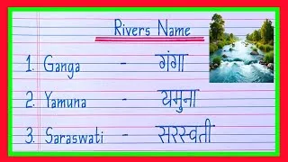 Thumbnail: 10 Rivers Name in English and Hindi/Rivers Name/Nadiyon Ke Naam/10 Rivers Name in English