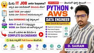Thumbnail: IT Job అంటే భయమా? 😨 Real-Time Work ఎలా చేస్తారు? | Python + AWS Data Engineer Course | Telugu #aws