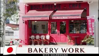 Thumbnail: A Little France in Okinawa, Japan | Inside a Popular Bakery Run by a Couple | Sourdough Bread