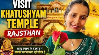 Thumbnail: Khatushyam darshan visit to khatushyam temple rajsthan 🙏❤️@Rekhaofficial-94 