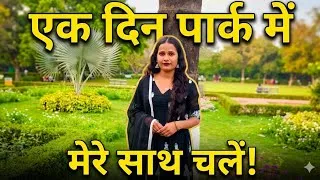 Thumbnail: Ye me kaha ghum Rahi hu 😀😅