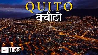 Thumbnail: Aerial Quito: The Monuments That Define a Nation