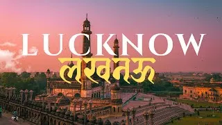 Thumbnail: Lucknow INDIA 🇮🇳  4K Ultra HDR Drone Video  | The most under rated city in 4K HDR quality