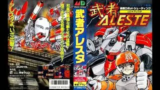 Thumbnail: M.U.S.H.A / Aleste x F-ZERO: X - "Full Metal Machine"