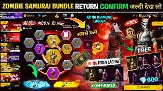 Thumbnail: Zombie Samurai Bundle Return Confirm Date 2026🤯💥| Samurai Ring Token Exchange✅ l Free Fire New Event