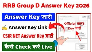 Thumbnail: RRB Group D Answer Key 2026 ⚫ Group D Answer Key Kaise Dekhe ? How To Check RRB Group D Answer Key 