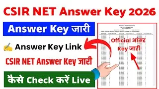 Thumbnail: CSIR NET Answer Key 2026 Out 🔴How To Check CSIR NET Answer Key 2026 ?CSIR NET Answer Key Kaise Dekhe