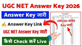 Thumbnail: UGC NET Answer Key 2026 🔴 How To Check UGC Net Answer Key 2026 ? UGC Net Answer Key Kaise Check Kare