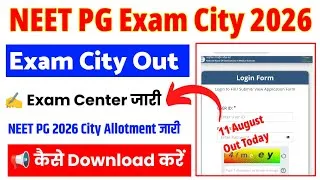 Thumbnail: NEET PG Exam City 2026 🔴 How To Check NEET PG City Intimation 2026 ? NEET PG Exam Center Kaise Dekhe