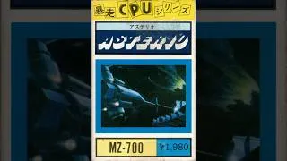 Thumbnail: Asterio/アステリオ (Sharp Mz-700, 1983, Central Soft/YMC Soft/Masami Nakamura)