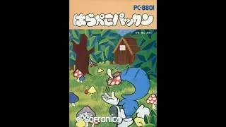 Thumbnail: Harapeko Pakkun/はらぺこパックン (Nec Pc-8801, 1984, Pax Softnica/Yoshiyuki Hiyama)