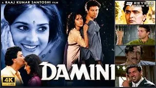 Thumbnail: Damini (1993) Full Movie | Meenakshi Seshadri | Sunny Deol | Rishi Kapoor | Courtroom Drama | HD