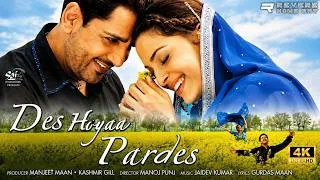 Thumbnail: Des Hoyaa Pardes (2004) Full Movie | Gurdas Maan | Juhi Chawla | Punjabi Family Drama | HD