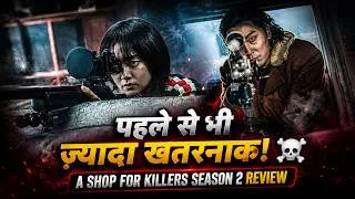 Thumbnail: A Shop for Killers Season 2 Kdrama Review | Best Action Korean Web Series on JioHotstar
