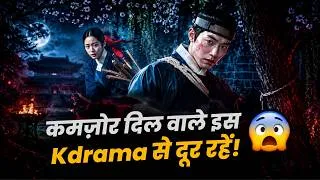 Thumbnail: The East Palace Web Series Review | New Kdrama to Watch on Netflix 2026