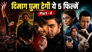 Thumbnail: Top 5 Best Psychological Thriller Movies on Netflix/JioHotstar/Zee5 | Part 4