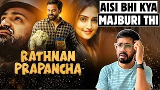 Thumbnail: Rathnan Prapancha Movie Review Hindi Dubbed | JioHotstar | REVIEWS BY RK