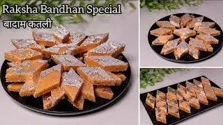 Thumbnail: Badam Makhana Burfi | Badam Katli Recipe | सिर्फ 1चम्मच घी से मखाना और बादाम की बर्फी | Vrat Mithai
