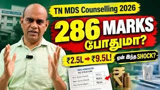 Thumbnail: TN MDS Counselling 2026 🚨 ₹9.5 Lakh Fees? Lowest Cut-Off 286 | Govt vs Management Quota