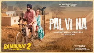 Thumbnail: Pal Vi Na | Bambukat 2 | Amrinder Gill | Happy Raikoti | Jatinder Shah| Releasing Worldwide 20th Feb