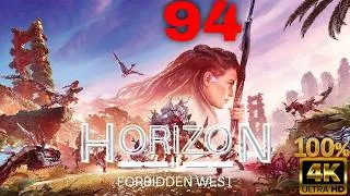 Thumbnail: Horizon Forbidden West & Burning Shores 100% Walkthrough Part 94 The Wings Of The Ten & Regalla Fate