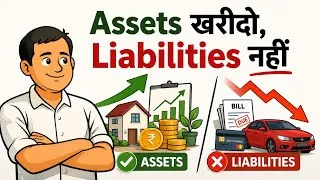 Thumbnail: Rich People Assets खरीदते हैं, Liabilities नहीं! | Wealth Building Secret