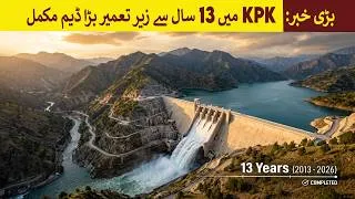 Thumbnail: Big News: Major Dam in KPK Completed After 13 Years | Rich Pakistan