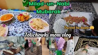 Thumbnail: Milad-un-Nabi Mubarak 2026 | Tolichowki mom with 2daughter's vlog/Durood ka Dastar 🤲#vlog