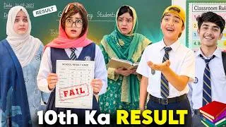Thumbnail: Why Kainat Got Failed In 10th Class Ka Result? 🧾 The Biggest Parental Mistake | Rida Naqqash